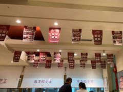 -东方饺子王(和平里店)