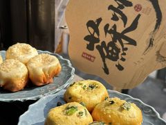 -鑫震源·苏式大虾生煎(山塘街店)
