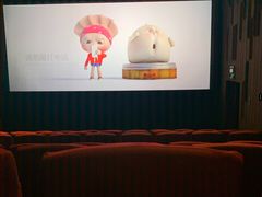 -中影星美国际影城(西乡天虹店)