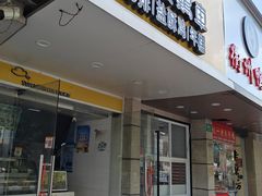 -超级鸡车(闻喜路店)