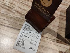 -好這口重庆小面(总店)