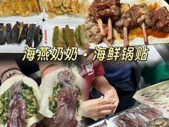-永红源啤酒·烧烤·海鲜·大排档(台柳路店)