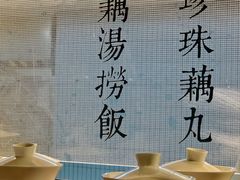 -顺香居·老字号湖北菜(江汉路店)