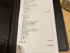 -焼肉 番手十番(銀座三越店)
