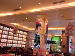 -大江户·温泉洗浴(浑南店)