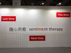 -上海跨国采购会展中心