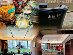 -南海渔村(珠江新城店)