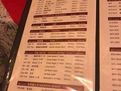 菜单-一千一夜(工体店)
