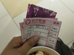 -苏宁影城