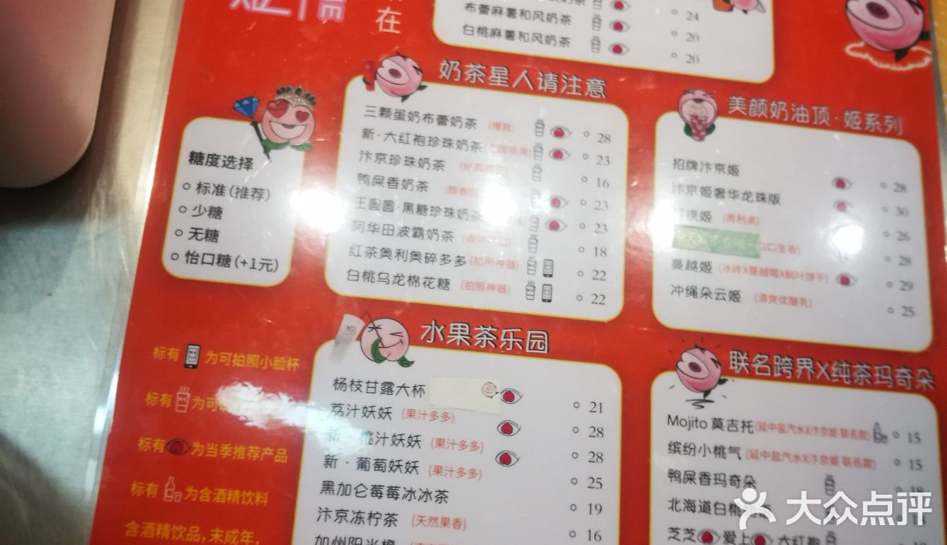 两位小帅哥态度很好,问什么都会耐心回答,推荐的也好喝