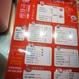 两位小帅哥态度很好,问什么都会耐心回答,推荐的也好喝