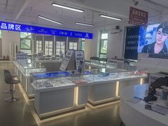-老仙配镜厂(北京沙河人民公社大食堂店)