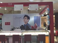 -鸿通城购物中心