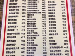 -文杰餐馆(南洪时尚风情街店)