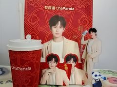 -茶百道(北街店)