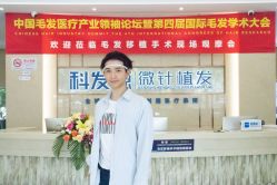 点击看大图 -大麦微针植发丨全国连锁