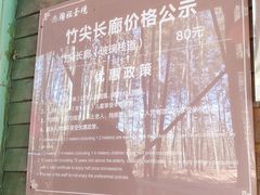 -陶祖圣境风景区