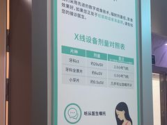 -团圆口腔·种植中心(锦江院区)