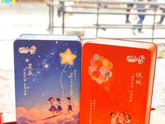 -好一朵茉莉花(老门东店)