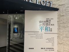 -时间仓(月湖公园店)