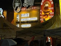 -龙湖杭州滨江天街