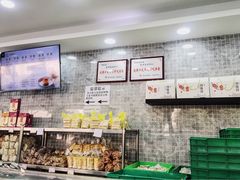 -闻酥园(青羊区人民中路店)