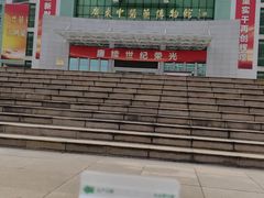 -广东中医药博物馆