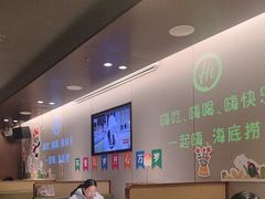 -海底捞火锅(宝龙广场夜宵主题店)
