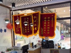 -永信齿科·永典口腔门诊部(浦东店)