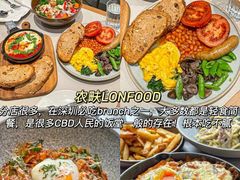 -农畉LONFOOD(万象天地店)