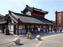 -三国水浒景区(无锡影视基地)