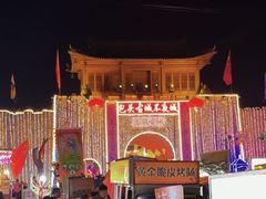 -包头古城文化旅游区
