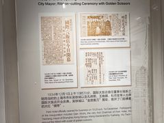 -上海国际饭店