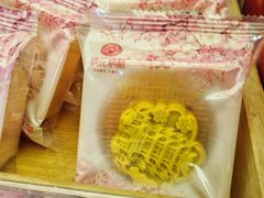 -矮子馅饼(大成路店)