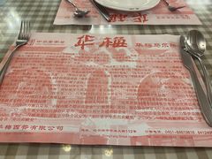 -华梅西餐厅(哈尔滨中央大街店)