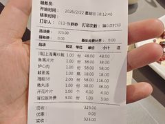 -荣祥海鲜·烟台菜(胜利路二部)