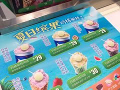 -DQ·蛋糕·冰淇淋(西城红场店)