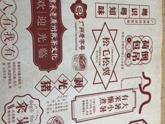 -点都德(汇盈广场店)