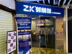 -Skay•射箭馆•弓箭娱乐(体育西店)