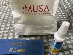 -IMUSΛ目上眼镜(青浦宝龙广场店)
