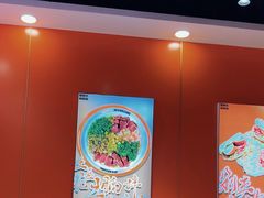 -超享乐剁椒面(合生汇店)