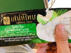 -曼谷素万那普国际机场