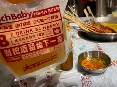 -大芊金重庆串串火锅(南京路店)