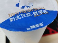 -陈多多·豆腐奶茶(沙湾路店)