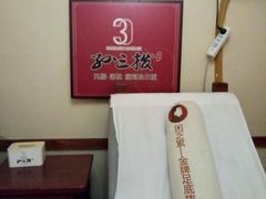 包房-孙三拨按摩拨筋(五一路店)