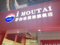 -石家庄万象城