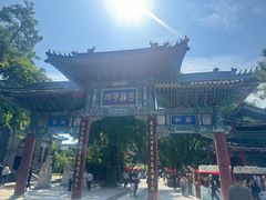 -莲池书院博物馆