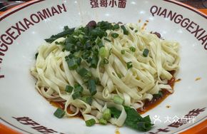 Dry Distilled Spicy Noodles