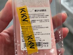 -KKV(南京新城市广场店)