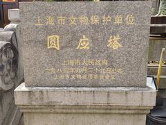 -西林禅寺
